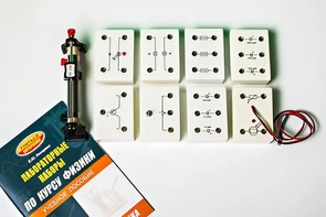 Набор лабораторный "Электродинамика" - fgospostavki.ru - Махачкала