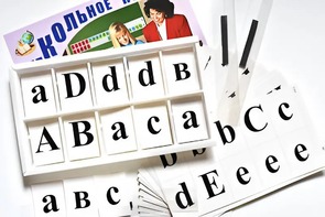 Касса букв для изучения иностранного языка (ламинированная, с магнитным креплением) - fgospostavki.ru - Махачкала