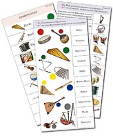 Комплект карточек (10) "Обучающий калейдоскоп. Музыкальные инструменты" - fgospostavki.ru - Махачкала