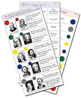 Комплект карточек (10) "Обучающий калейдоскоп. Музыкальные произведения" - fgospostavki.ru - Махачкала