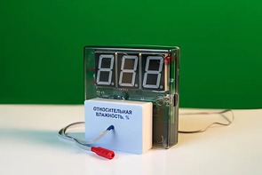 Датчик влажности воздуха с независимой индикацией (гигрометр демонстрационный) - fgospostavki.ru - Махачкала