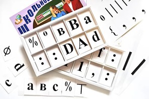 Набор цифр, букв, знаков с магнитным креплением (ламинированный) - fgospostavki.ru - Махачкала