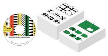 Прогрессивные матрицы Равена (новая версия) локальная версия - fgospostavki.ru - Махачкала