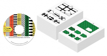 Прогрессивные матрицы Равена (новая версия) сетевая версия на 6 рабочих мест - fgospostavki.ru - Махачкала