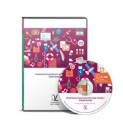 Профориентационная система Профи-2 (новая версия) сетевая версия на 6 рабочих мест - fgospostavki.ru - Махачкала