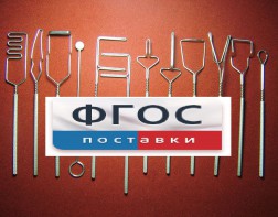Постановочные зонды (медицинская сталь). Комплект из 12 зондов - fgospostavki.ru - Махачкала