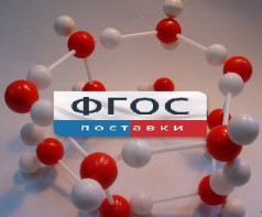 Модель "Кристаллическая решетка льда". Вариант 2 - fgospostavki.ru - Махачкала