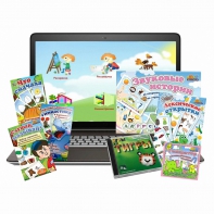 Большой логопедический комплект (с ноутбуком) - fgospostavki.ru - Махачкала