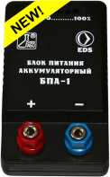 Блок питания аккумуляторный БПА-1 - fgospostavki.ru - Махачкала