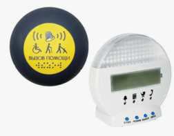 Комплект беспроводной системы вызова помощника и обратной связью (вариант 1) - fgospostavki.ru - Махачкала