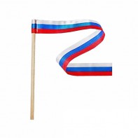 Лента Россия на деревянной палочке - fgospostavki.ru - Махачкала