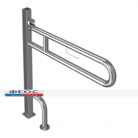 Поручень откидной напольный (с фиксатором, 970 х 190 х 840 миллиметров) - fgospostavki.ru - Махачкала