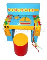 Дидактический стол - fgospostavki.ru - Махачкала