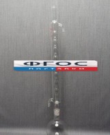 Дистиллятор с шаровым холодильником 500 миллилитров - fgospostavki.ru - Махачкала