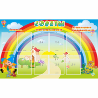 Стенд "Советы" - fgospostavki.ru - Махачкала