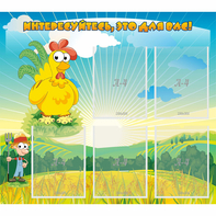 Стенд "Интересуйтесь это для вас!" - fgospostavki.ru - Махачкала