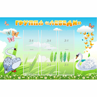 Стенд "Группа Лебеди" - fgospostavki.ru - Махачкала