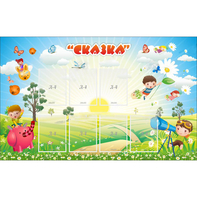 Стенд "Сказка" - fgospostavki.ru - Махачкала