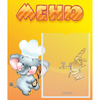 Стенд "Меню" №15 - fgospostavki.ru - Махачкала