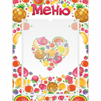 Стенд "Меню" №3 - fgospostavki.ru - Махачкала