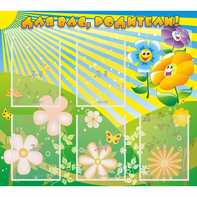 Стенд "Для вас родители!" №22 - fgospostavki.ru - Махачкала