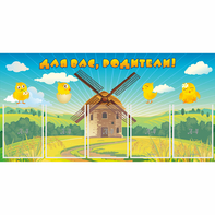 Стенд "Для вас родители!" №12 - fgospostavki.ru - Махачкала