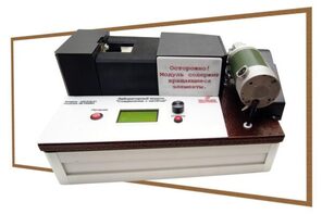 Учебный лабораторный модуль «Соединение с натягом» - fgospostavki.ru - Махачкала