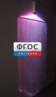 Фибероптическая занавесь (150 волокон) с интерактивным источником света - fgospostavki.ru - Махачкала