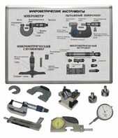 Комплект учебного оборудования «Метрология. Технические измерения в машиностроении» на 9 лабораторных работ - fgospostavki.ru - Махачкала