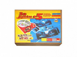 Настольная игра "За рулем - 5" - fgospostavki.ru - Махачкала
