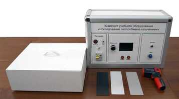 Комплект учебного оборудования "Исследование теплообмена излучением" - fgospostavki.ru - Махачкала