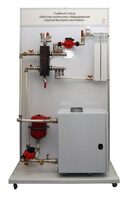 Учебный стенд «Монтаж котельного оборудования (группа быстрого монтажа)» - fgospostavki.ru - Махачкала