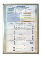 Планшет "Подшипники" - fgospostavki.ru - Махачкала