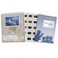 Слайд-комплект Физика в машинах и приборах (20 шт.) - fgospostavki.ru - Махачкала