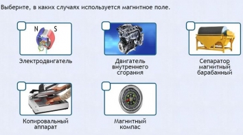 Интерактивные курсы. Физика 11 класс. Расширенный. - fgospostavki.ru - Махачкала