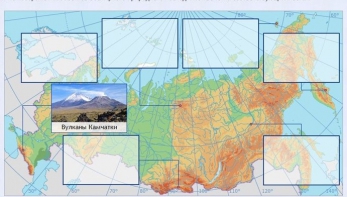 Интерактивные курсы. География 8 класс . Базовый. - fgospostavki.ru - Махачкала
