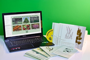 Гербарий натурально-интерактивный "Лекарственные растения" - fgospostavki.ru - Махачкала