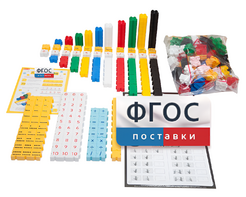 Обучающий конструктор «3D Математика» (175 деталей) - fgospostavki.ru - Махачкала