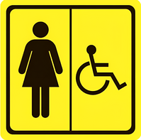 Тактильный знак (туалет для инвалидов Ж) 100х100 - fgospostavki.ru - Махачкала