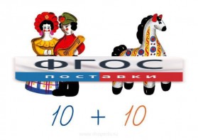 Счетный материал на магнитах "Дымковская игрушка" - fgospostavki.ru - Махачкала