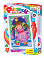 Комплект "Рисунки с пайетками" ГЛ-1 - fgospostavki.ru - Махачкала