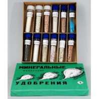 Коллекция "Минеральные удобрения" - fgospostavki.ru - Махачкала