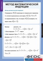 Комплект таблиц. Комбинаторика. - fgospostavki.ru - Махачкала