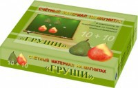 Счетный материал на магнитах "Груши" - fgospostavki.ru - Махачкала