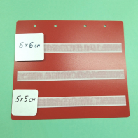 Красный лист-вкладыш в папку ПЕКС БОЛЬШУЮ для карточек 5*5 и 6*6 см - fgospostavki.ru - Махачкала