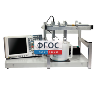 Лабораторная установка «Определение скорости звуковых волн в жидкости» - fgospostavki.ru - Махачкала