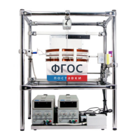 Лабораторная установка «Измерение силы, действующей на проводник с током в магнитном поле» - fgospostavki.ru - Махачкала