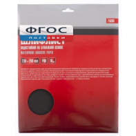 Набор шлифовальной бумаги (2 вида) - fgospostavki.ru - Махачкала