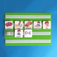 Лист для хранения карточек 5*5 см. на магнитном креплении - fgospostavki.ru - Махачкала