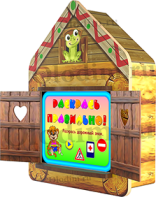 Интерактивный логопедический комплекс (комплектация максимальная) - fgospostavki.ru - Махачкала